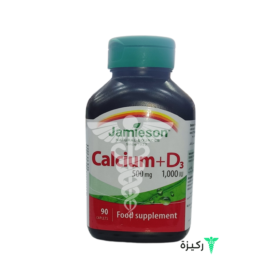 Jamieson-Vitamin-Iu-To-Maintain-Bone-Health-D3-1000-Iu