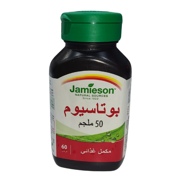 Jamieson Potassium 50 Mg