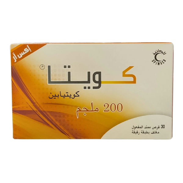 Queta XR 200mg 30 Tablets