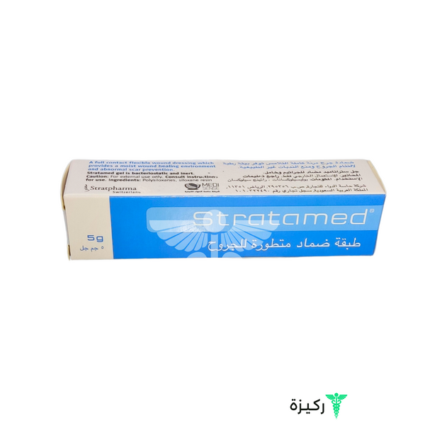 Strataderm-Silicon-Scar-Gel-|-5Gm