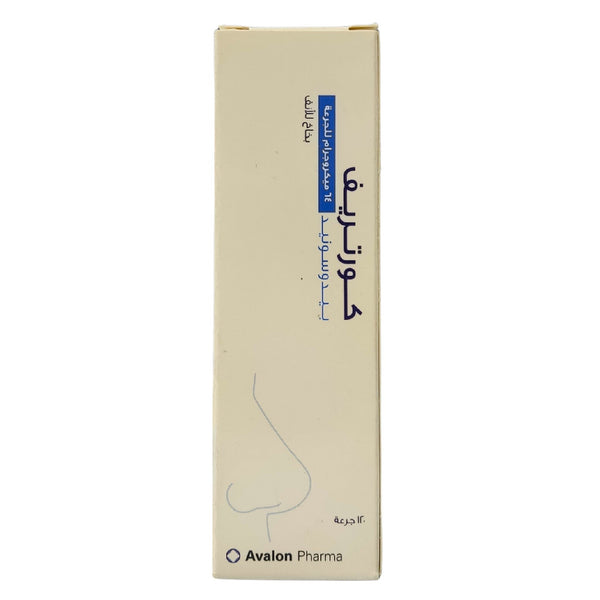 Cortrief Nasal Spray 120 Doses