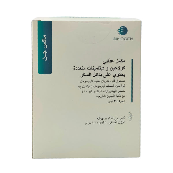 ماكس جن – كولاجين بحري مع فيتامينات متعددة بدون سكر (30 كيس)
