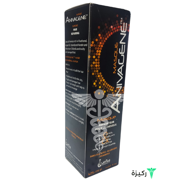 A box of Anivagene Hair Mask 125 ml with branding and product information displayed on the packaging.