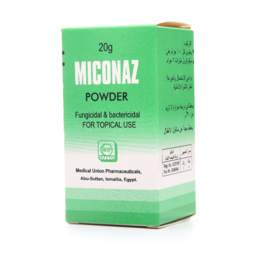 Miconaz Powder ميكوناز بودرة