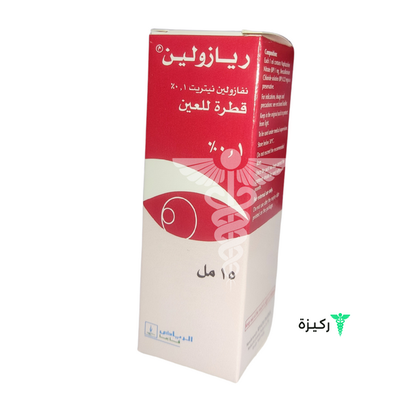 Riazolin Eye Drop 15 Ml ريازولين قطره