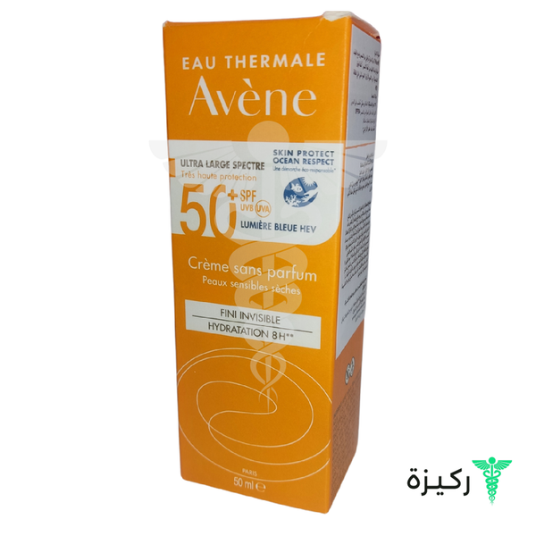 افين كريم واقي شمس 50+ غير معطر 50 مل