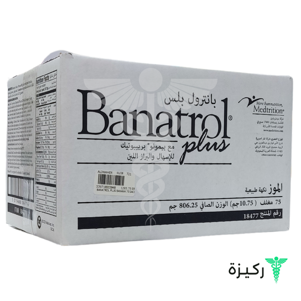 Banatrol Plus Banana 75 Sachets X10.75 Gm