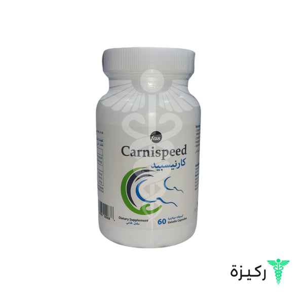 Carnispeed Dietary Supplement - 60 Gelatin Capsules