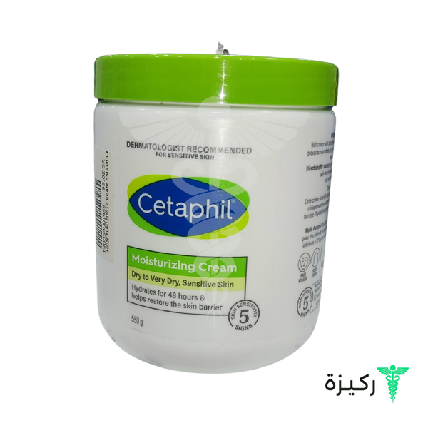 Cetaphil Moisturizing Cream For Dry To Very Dry 550 Gm