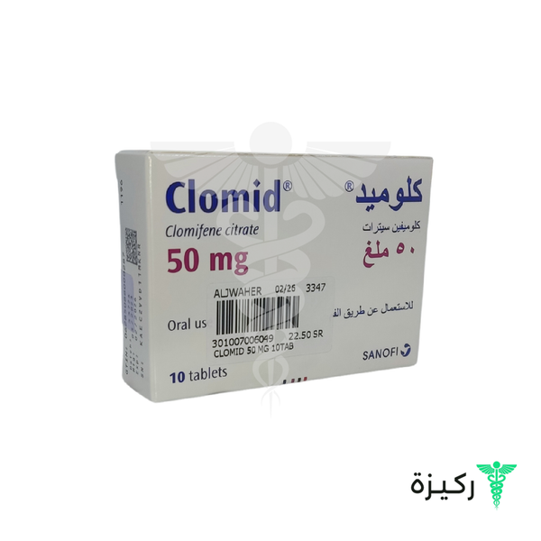 Clomid 50 Mg 10 Tablets