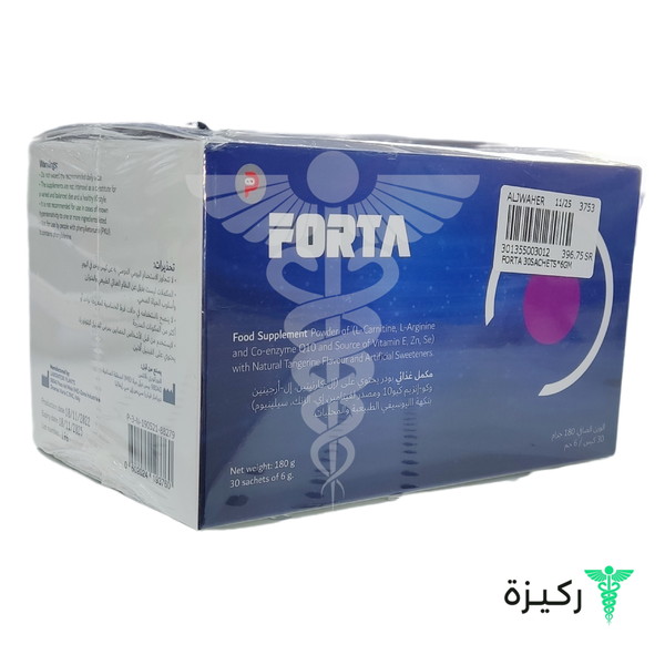 Forta  - Food Supplement 30 Sachet