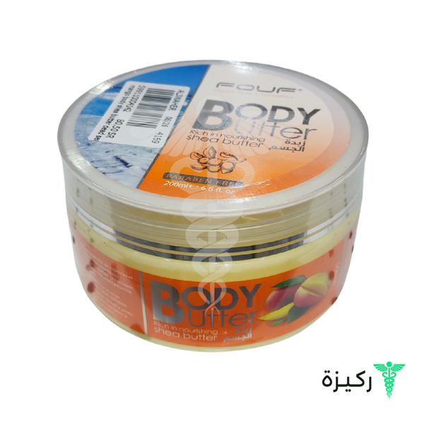 Fouf Shea Butter Body Cream With Mango Scent 200 Ml