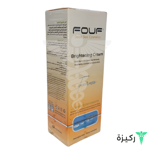 Fouf Skin Lightening Cream 75Ml