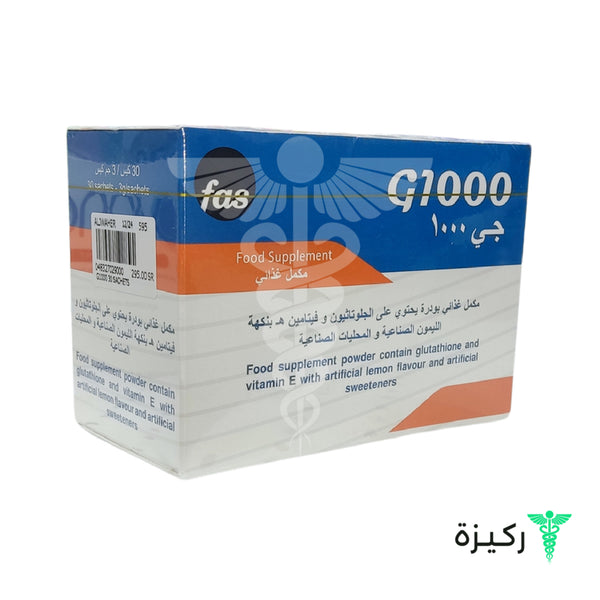 G1000 Fertility Support - 30 Sachets