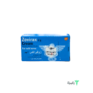 Zovirax 5% Cream 2g