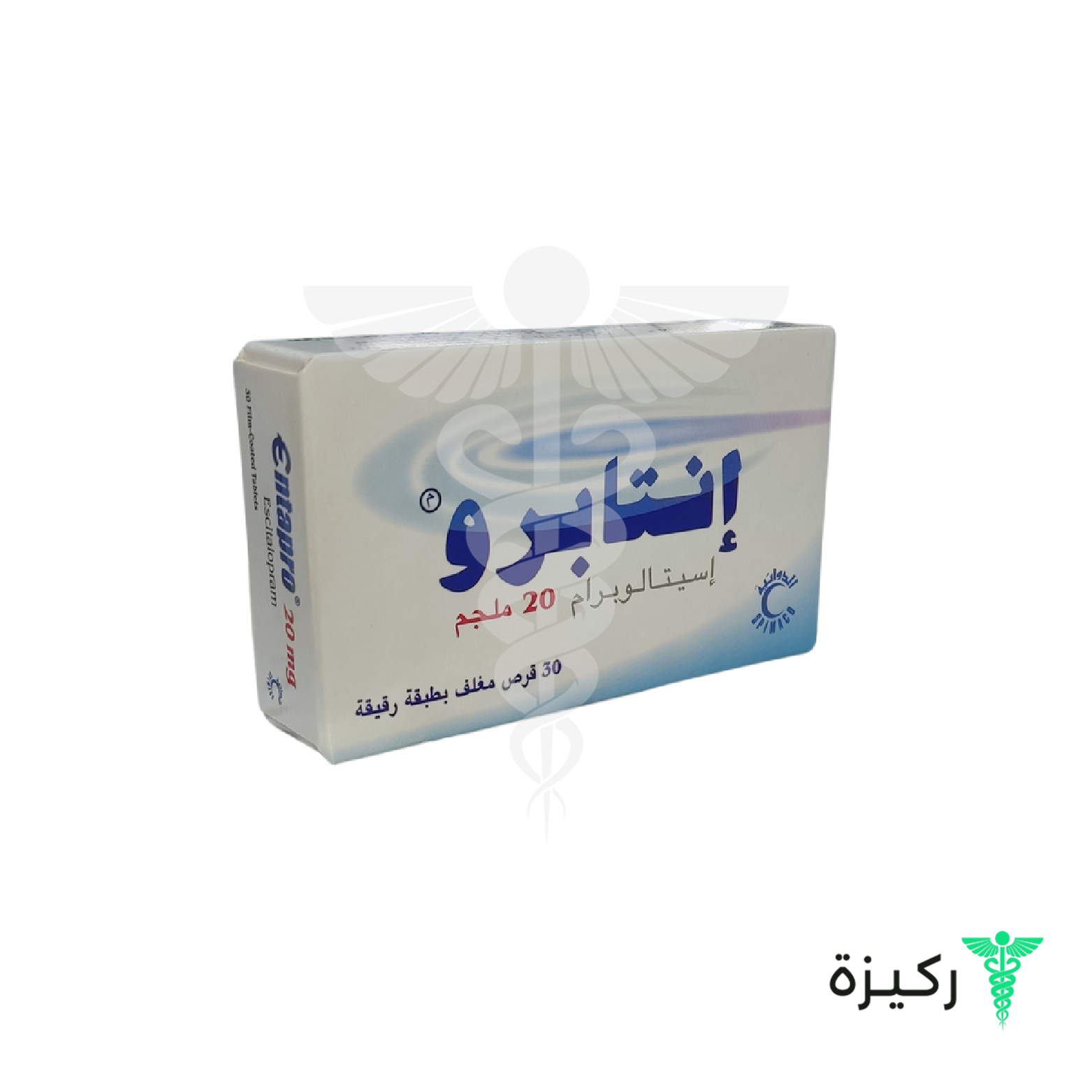 Inpro Tablet Intapro 20 Mg 30 Tablets – Rakiza