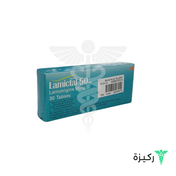 Lamictal 50 Mg - 30 Tablets