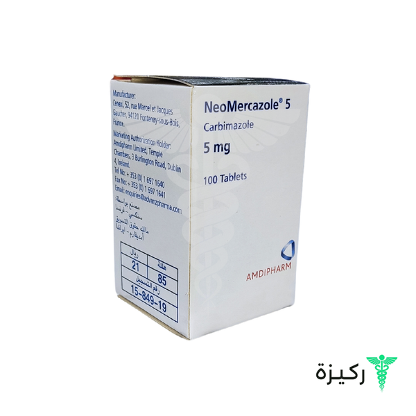 Neomercazole 5 Mg 100 Tablets