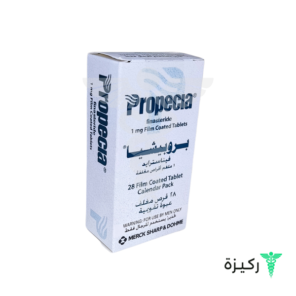 Propecia 1 Mg 28 Tablets