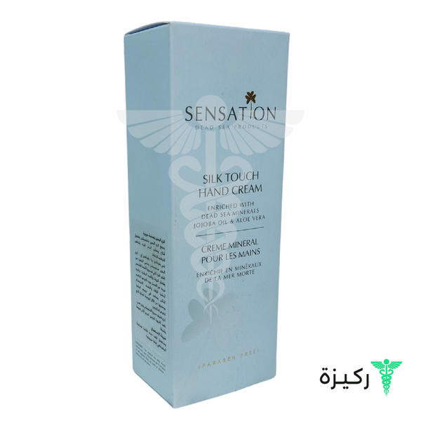 Sensation Silk Touch Hand Cream 100 Ml