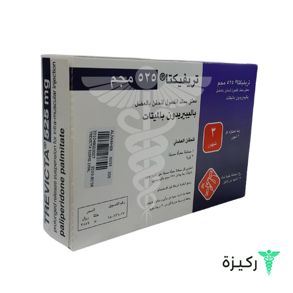 Trevicta 525 Mg Injection