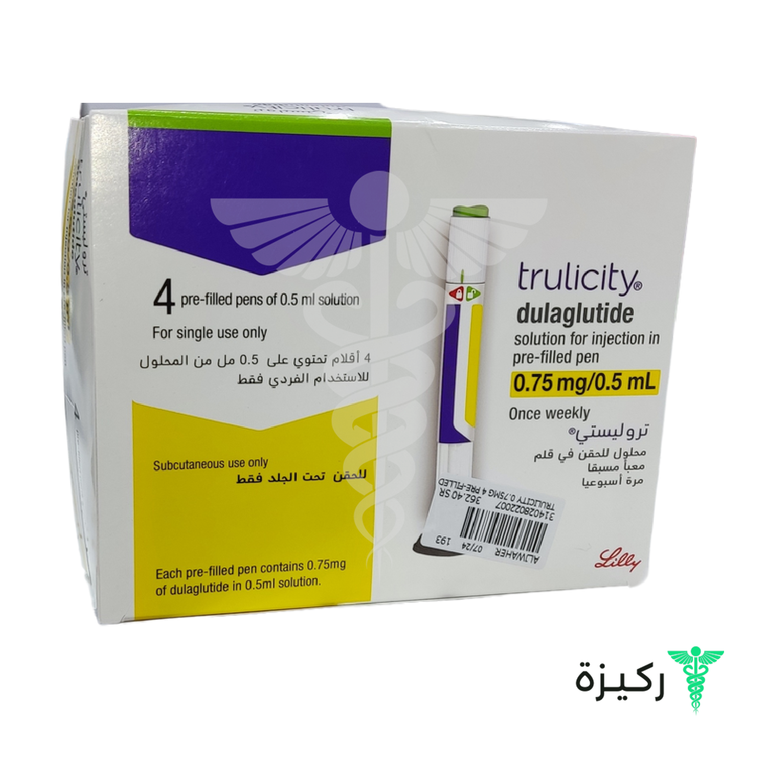 Trulicity-0.75Mg-4-Pre-Filled-Pen-0.5Ml – Rakiza