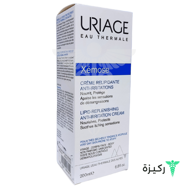 يورياج زيموس كريم مرطب للوجه و الجسم 200 مل